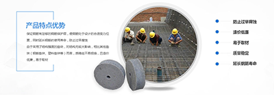 西安鋼筋保護層墊塊生產