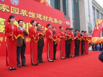 圖 盈利中的文化傳媒 演藝公司 策劃公司低價轉(zhuǎn)讓 深圳婚慶 慶典