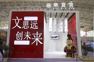 北京文交會這個展區(qū)竟然讓秦始皇 活 了